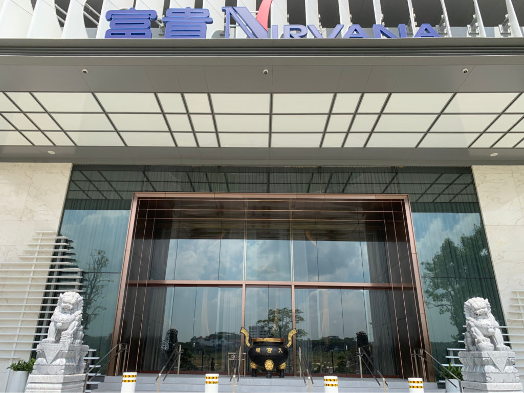 Choa Chu Kang Columbarium​